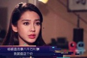 娱乐明星吃瓜直播视频,揭秘娱乐圈幕后故事